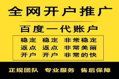 百度竞价广告代运营成功案例：某餐饮连锁店的线上营销策略