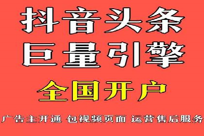 百度竞价广告的关键词策略与优化——以某行业为例