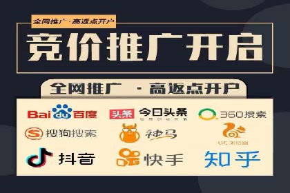 创新金融产品推广开户的典型案例